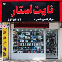 خرید و فروش سیم کارت ۰۹۱۲