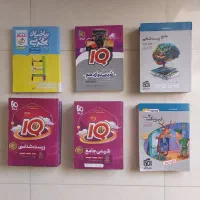 کتاب های تست کنکور تجربی IQ نشرالگو نردبام