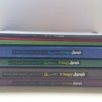 کتاب‌های فرمول بیست مخصوص امتحانات نهایی