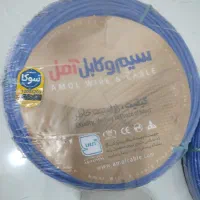 سیم برق1*2.5امل