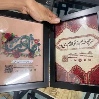 قاب عکس موزیکال با عکس دلخواه شما