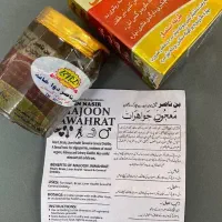 معجون صددرصد تضمینی مخصوص آقایان