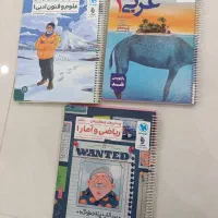 کمک درسی دهم