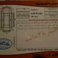 سمند سورن با موتور EF7 مدل ۱۴۰۰