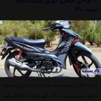 هرم اسپید