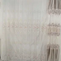 پرده پذیرایی