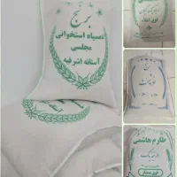 برنج ایرانی ارزان
