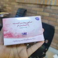 صابون روشن کننده صورت