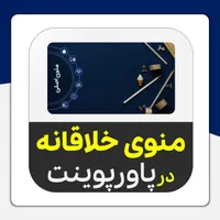 آموزش کاربردی کامپیوترو icdl برای استخدامی وکودکان|خدمات آموزشی|ایلام, |دیوار