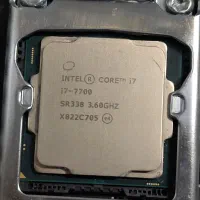 cpu i7 7700