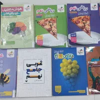 کتاب هوش و کمک اموزشی نهم