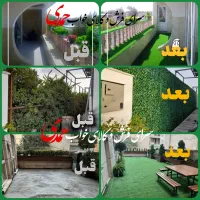 کناره چمن مصنوعی/ کف پوش اسفنجی/موکت اسکاجی گردگیر