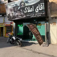 مغازه تجاری ۳۳ متری فول میثم دو کاسبی