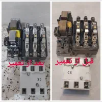 تعمیر و خرید فروش کنتاکتور خازن کلید برق صنعتی