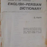 دیکشنری|کتاب و مجله آموزشی|اراک, |دیوار