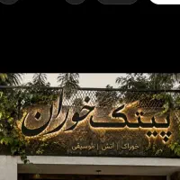 تولید محتوا و خلق تصویر