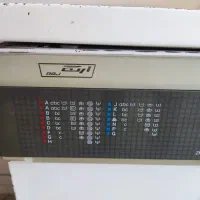 لباسشویی ارج