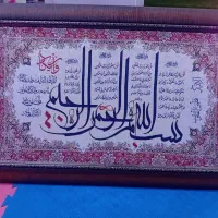تابلو فرش