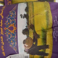 برنج هندی، پاکستانی، تایلندی عمده و تک