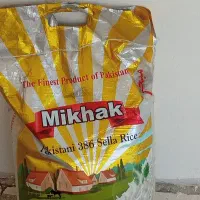 برنج میخک