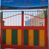 کمپ ترک اعتیاد خیابان آتشگاه