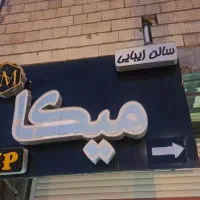 تابلو  چلنیوم