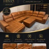 مبلمان راحتی لابستر