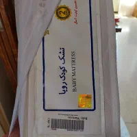 تشک کودک رویا سایز ۱۳۰x۷۰