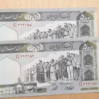 دسته اسکناس سوپربانکی|کلکسیون سکه، تمبر، اسکناس|کرج, ساماندهی|دیوار