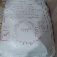 آرد