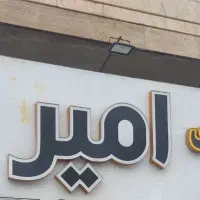 جذب نیروی کار تمام وقت