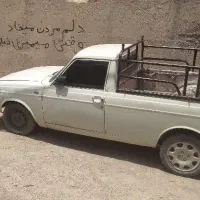 وانت بار