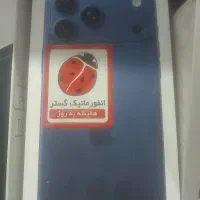 گوشی ۱۷ پرو مکس