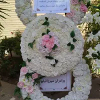 تاج گل مصنوعی