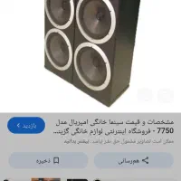 صوتی و تصویری