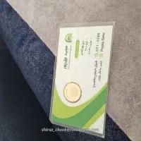 ربع سکه بانکی ۸۶