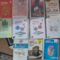 کتاب کار و جزوه های درسی