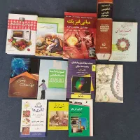 تعدادی کتاب