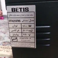 تستر|خردکن، آسیاب، غذاساز|اراک, |دیوار