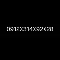 فروش خط 0912