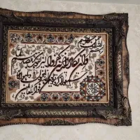 تابلوفرش