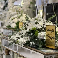 تشریفات هجرت مراسم ترحیم صفر تا صد رشت