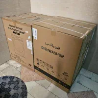 لباسشویی هاردستون8400w ظرفشویی جی پلاسR1599w