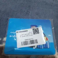 تخفیف بیمه