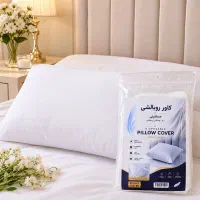 روبالشتی نانو قابل شستشو فروش عمده و خرده