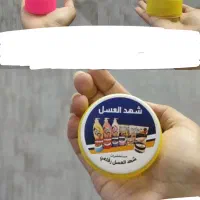 کرم شهد العسل