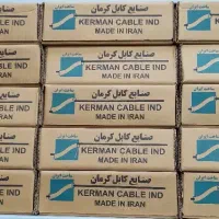 نماینده رسمی کابل کرمان و خراسان