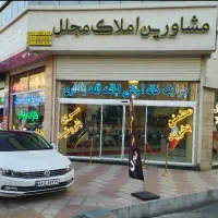 استخدام منشی و مشاور  خانم / آقا حقوق ثابت پورسانت