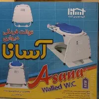 توالت فرنگی دیواری اسانا