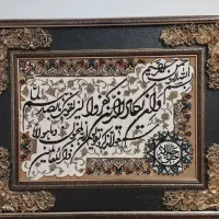 تابلو فرش